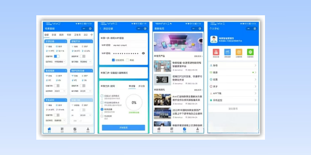 宝鸡生活物联网平台