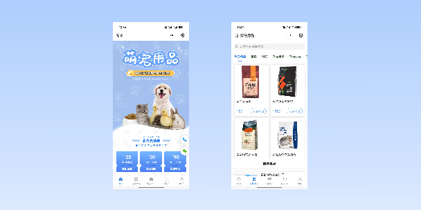 宝鸡宠物用品小程序